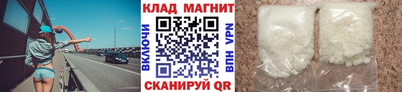 Названия наркотиков Павловск Псилоцибиновые грибы  COCAIN  Альфа ПВП  OMG вход  МЕФ  ГАШ  Бошки Шишки 