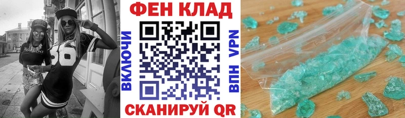 Амфетамин VHQ  Павловск 