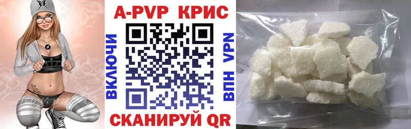 дарнет шоп  mega маркетплейс  Alpha PVP СК  Павловск 