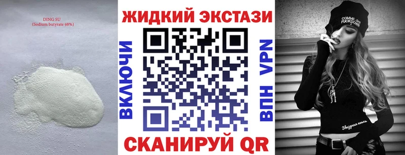 БУТИРАТ BDO 33%  Павловск 