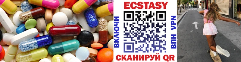 KRAKEN онион  Павловск  Ecstasy 250 мг 
