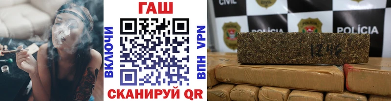 Гашиш ice o lator  купить закладку  Павловск 