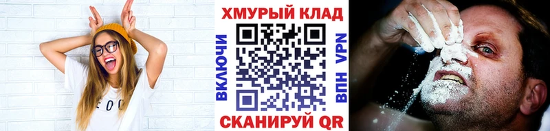 Героин белый  где купить наркоту  Павловск 