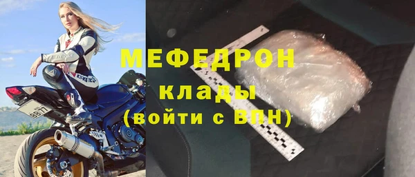 первитин Баксан