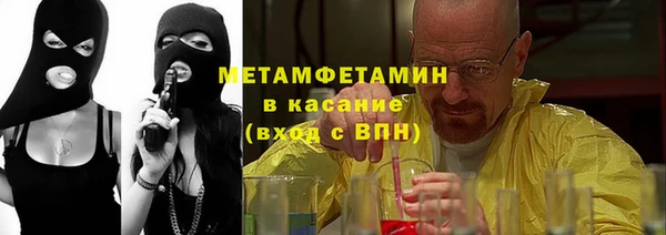 первитин Баксан