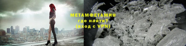 бошки Балабаново