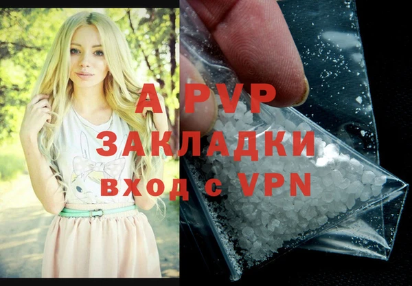 бошки Балабаново