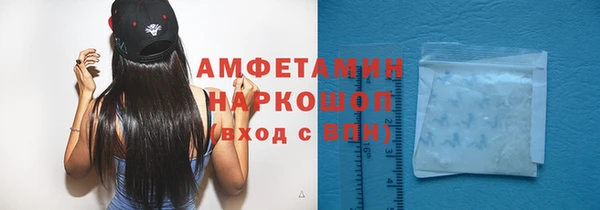 apvp Балахна