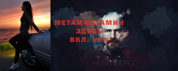 первитин Баксан