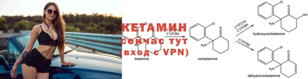 первитин Баксан
