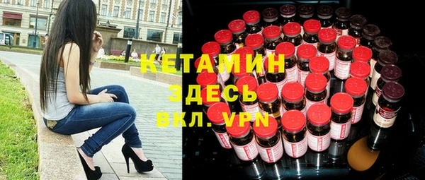 первитин Баксан