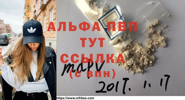 apvp Балахна