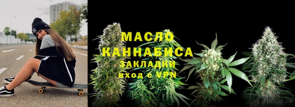 первитин Баксан