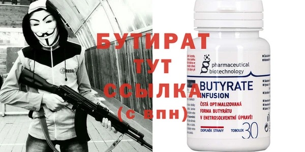 apvp Балахна