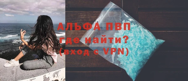 apvp Балахна