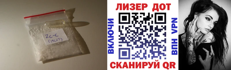 Лсд 25 экстази кислота  Павловск 
