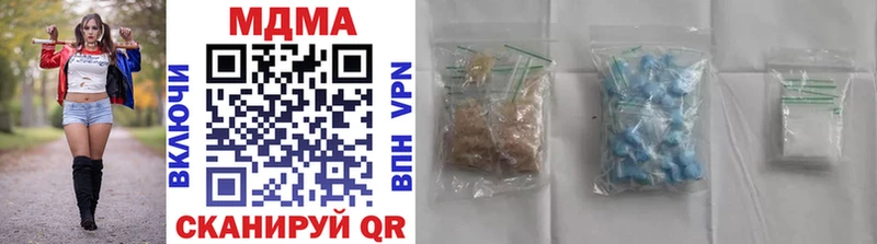 MDMA молли  Павловск 