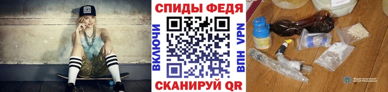 где продают наркотики  Павловск  Первитин винт 