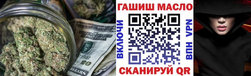 mega ССЫЛКА  Павловск  ТГК концентрат 